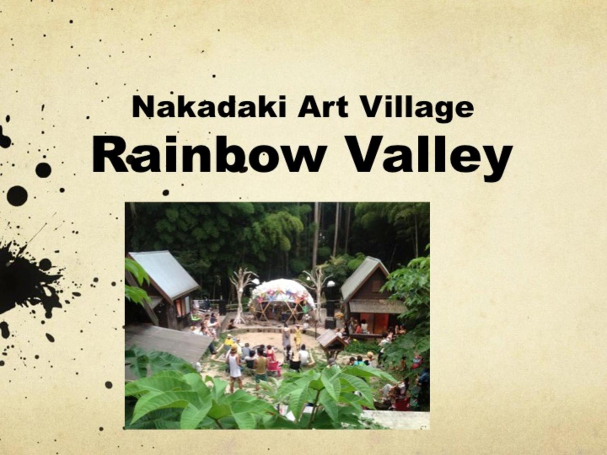 Nakadaki Art Village Isumi Esterno foto